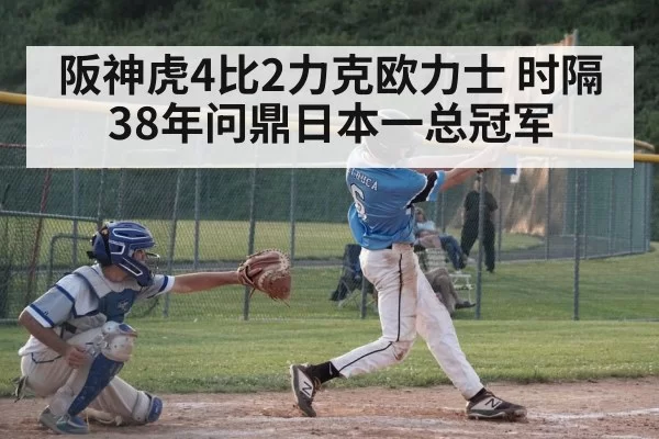 baseball batter hitting